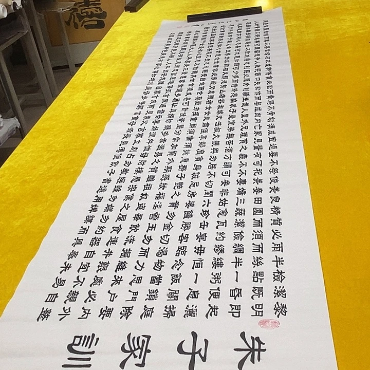 书法朱子隶书王老师隶书