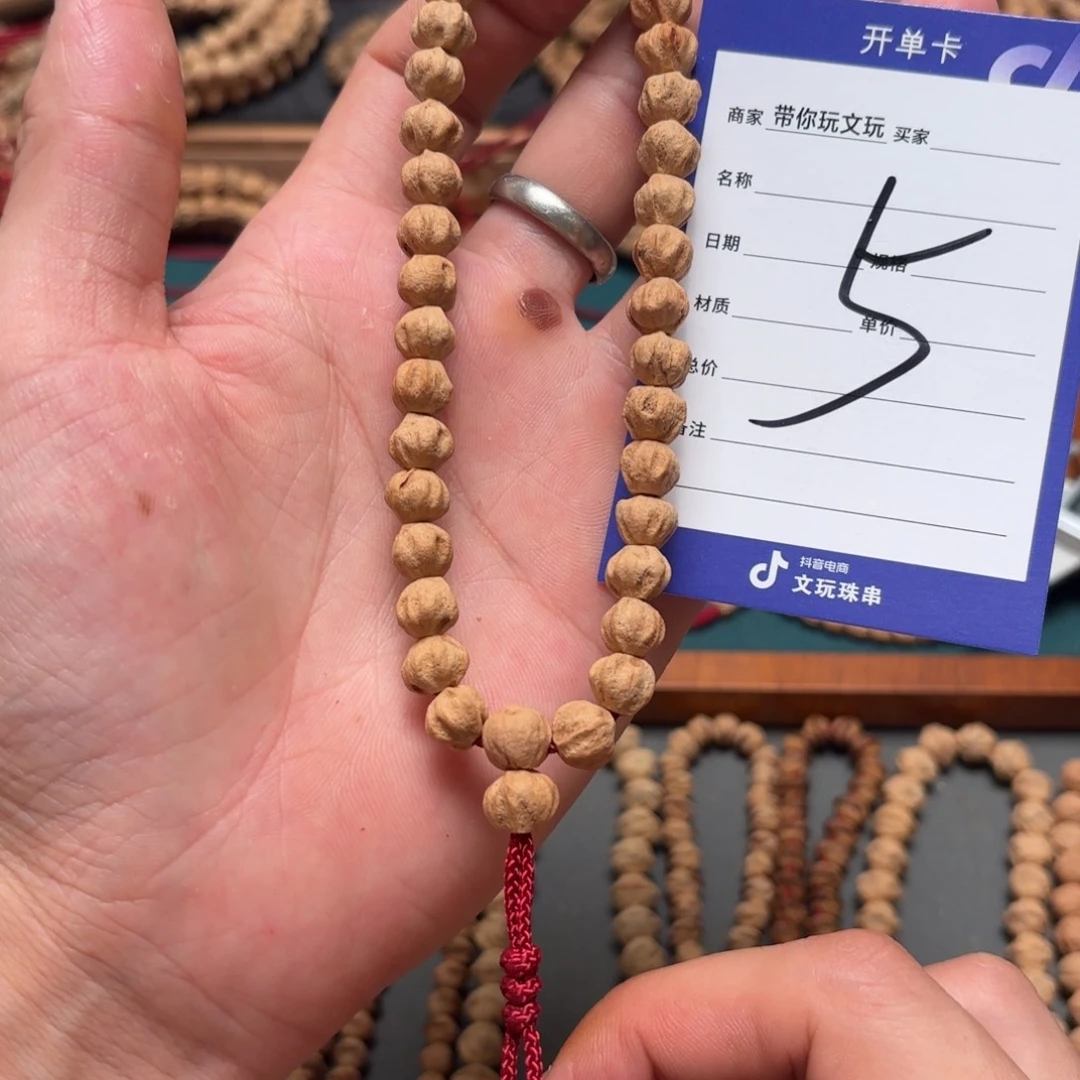 吊坠柏香籽/百香籽5号