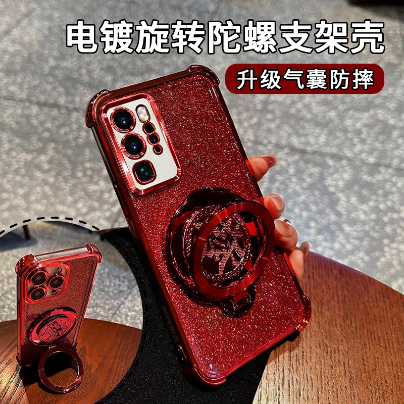 适用于【华为p40pro】四角防摔闪粉旋转支架多功能软壳防摔