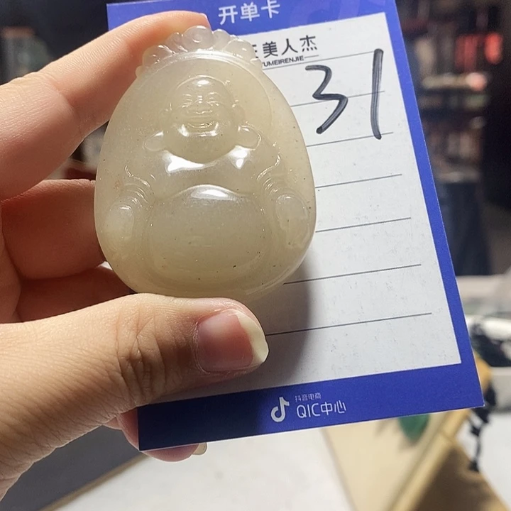 密玉（石英质玉）未镶嵌镯子
