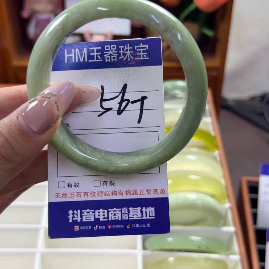 蛇纹石玉未镶嵌手镯276