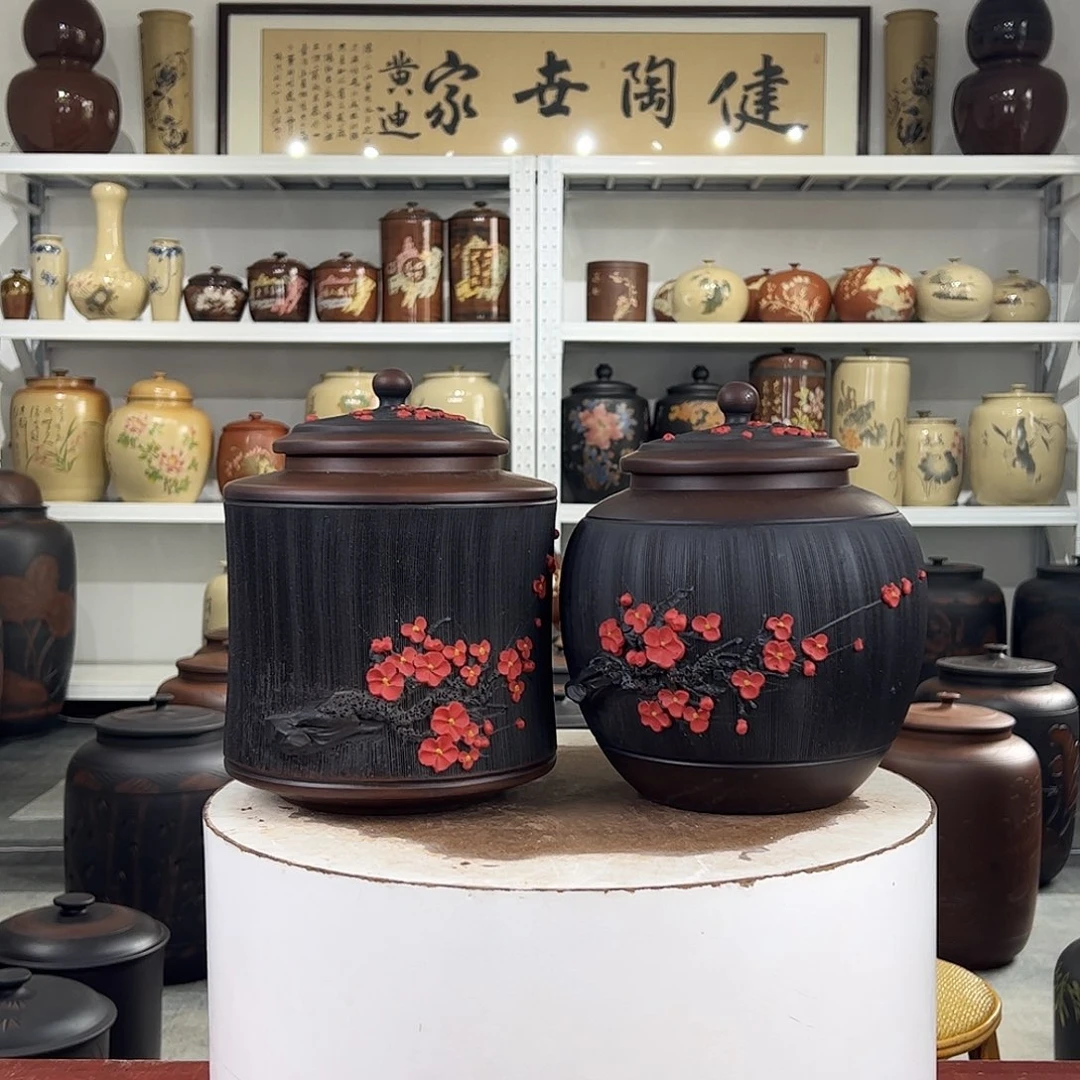 一对357克醒茶罐纯手工梅花