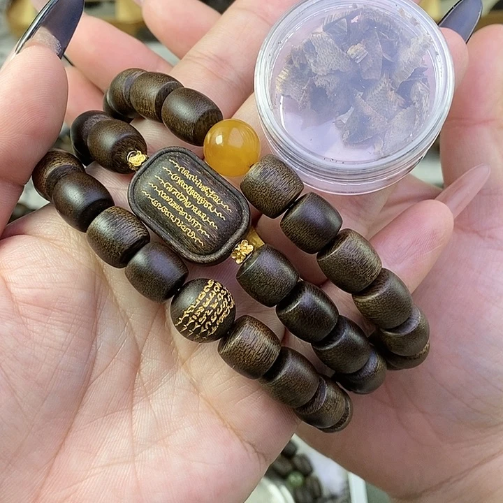 沉香沉香碎屑继****倪越南芽庄白棋楠1.0设计款