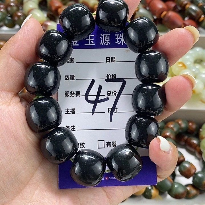 手链未镶嵌和田玉微瑕