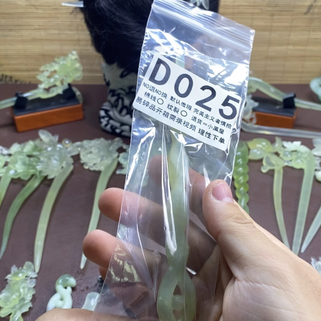 流***雪蛇纹石玉未镶嵌发饰