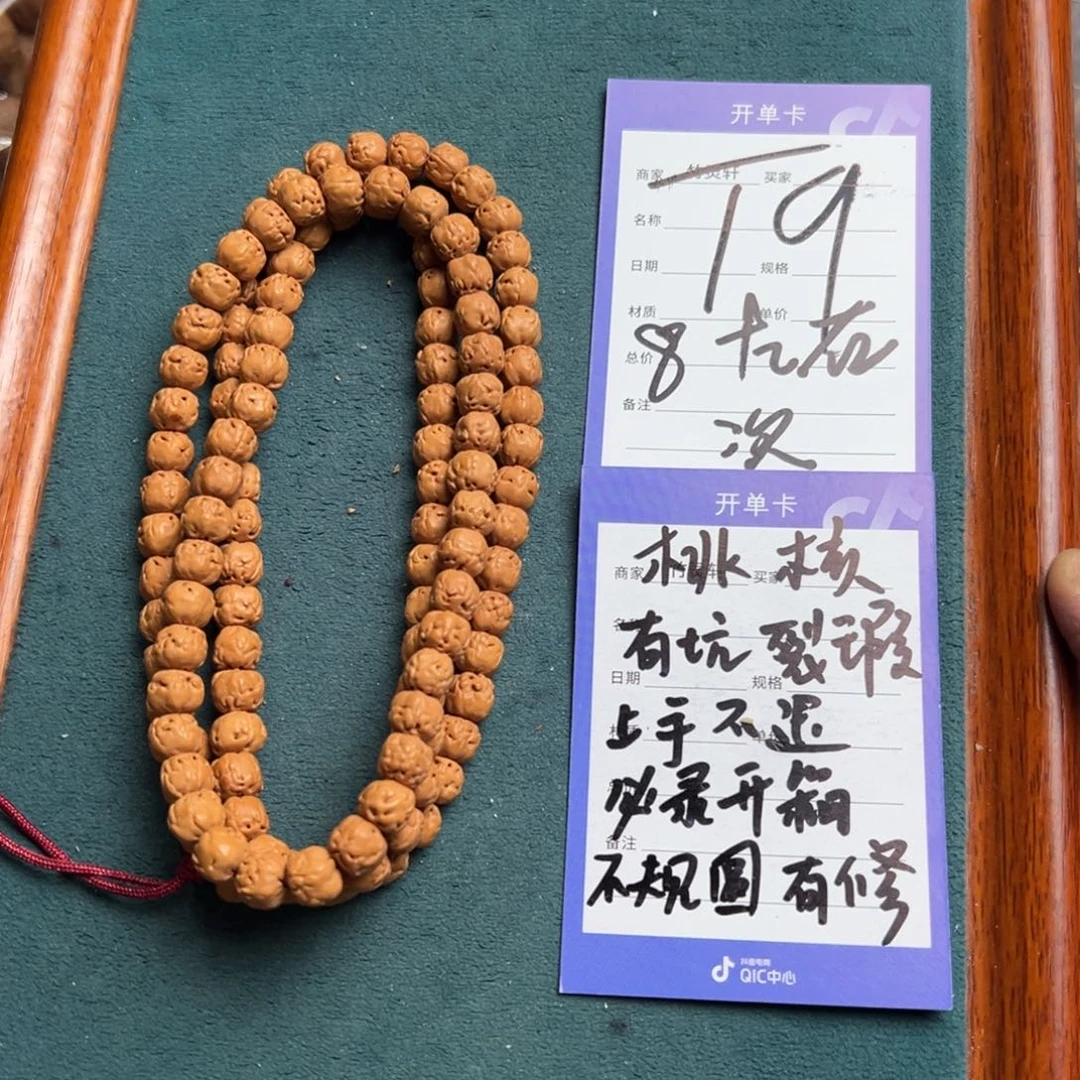 菩提手串/手链佛手