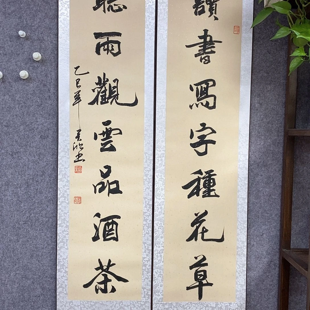 书法书法作品书法作品