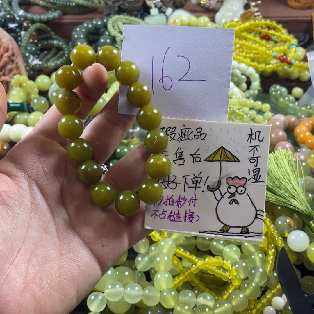 未镶嵌蛇纹石玉手串