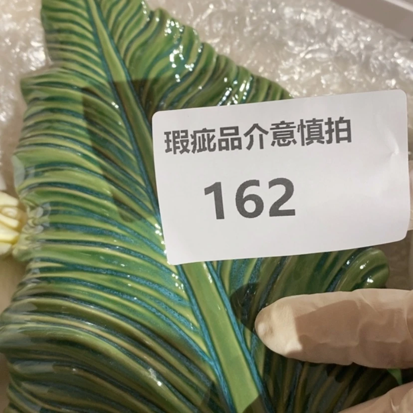 【闪购商品】摆件墨*陶瓷摆件瑕疵特卖
