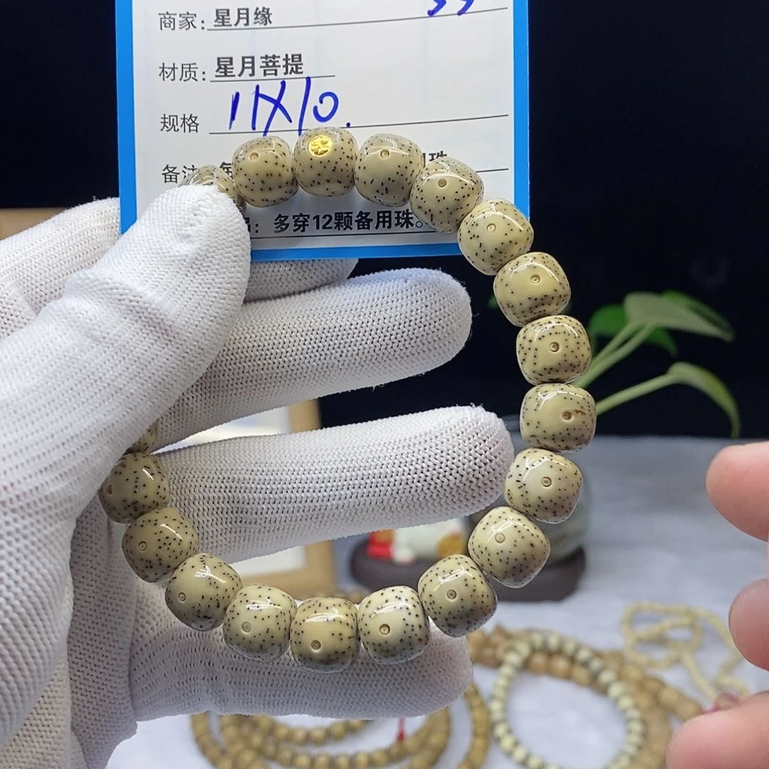星月菩提吊坠35……….