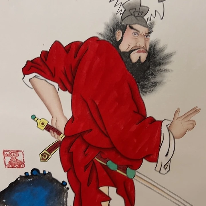 国画鲁钰拜师原作！