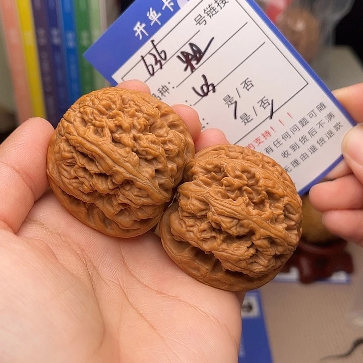 文玩核桃手捻核桃636