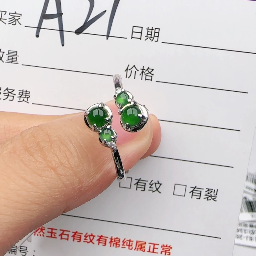 翡翠戒指银S925镶嵌戒指