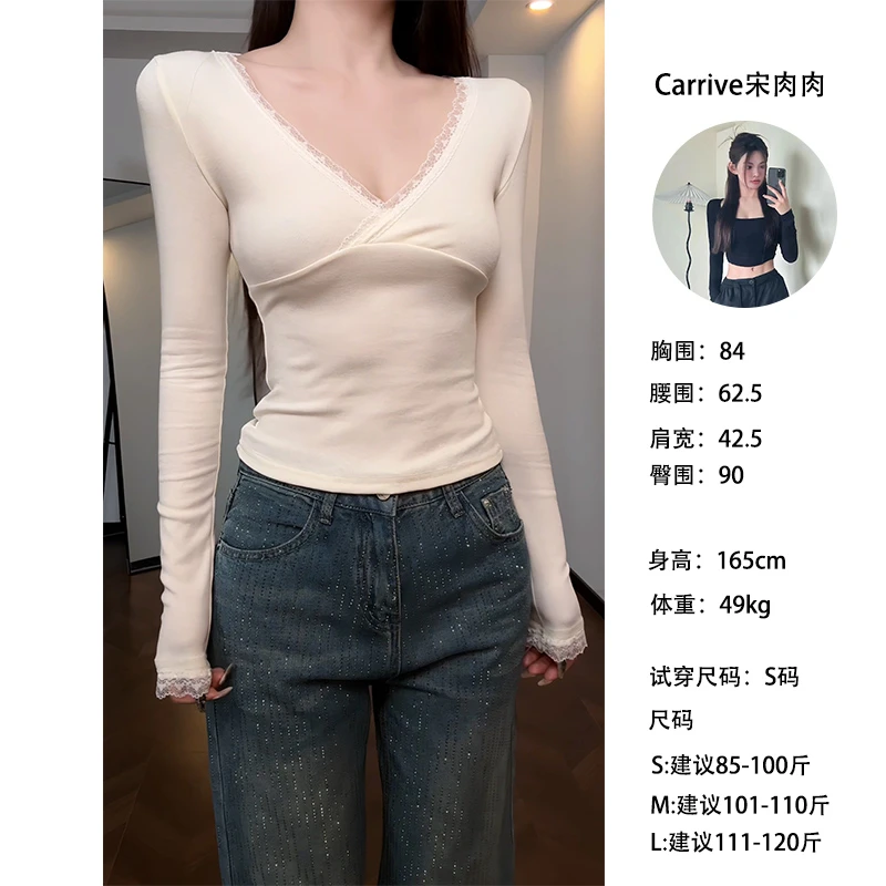 【Carrive宋肉肉】纯色V领蕾丝边打底长袖t恤女秋冬修身内搭上衣