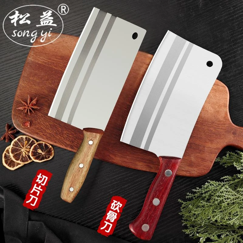 手工切菜切片切肉刀酒店中式厨师菜刀女士家用超快锋利菜刀厨房用