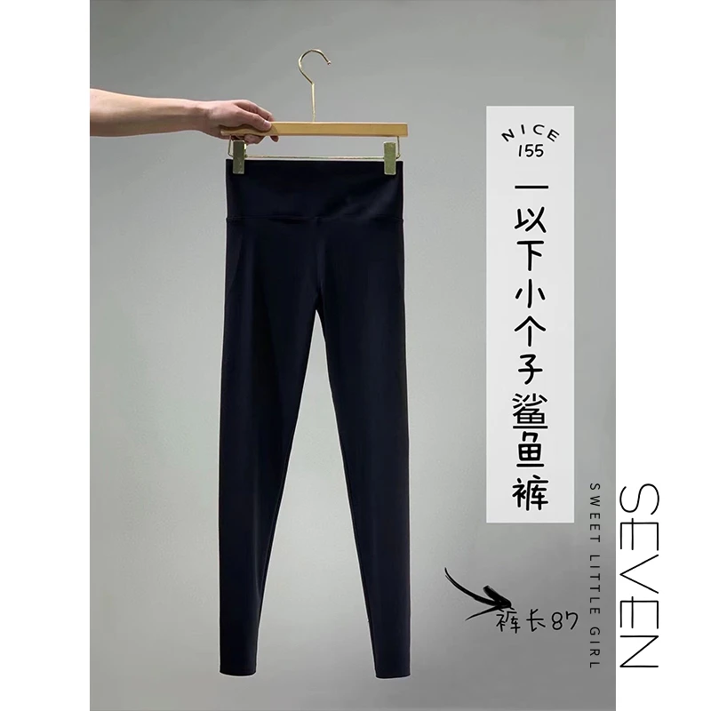 103⑧七七146小个子2024新款外穿鲨鱼裤紧身显瘦保暖打底裤小黑裤