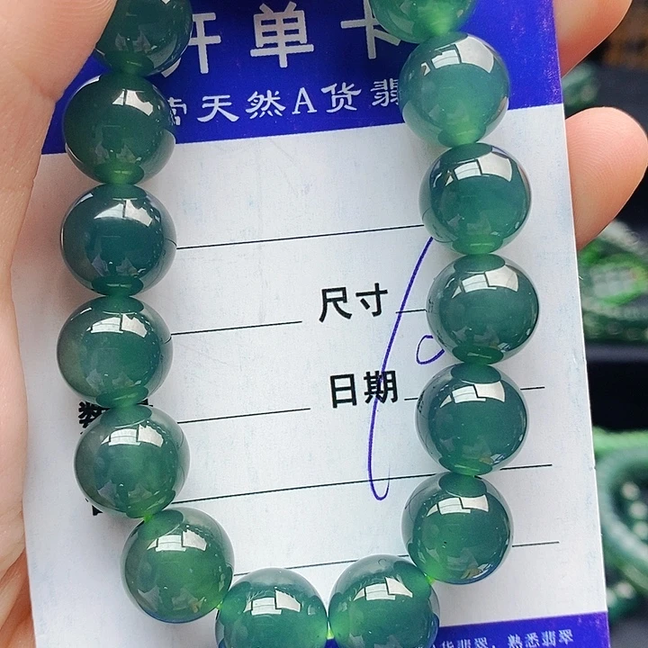 翡翠未镶嵌手串翡翠
