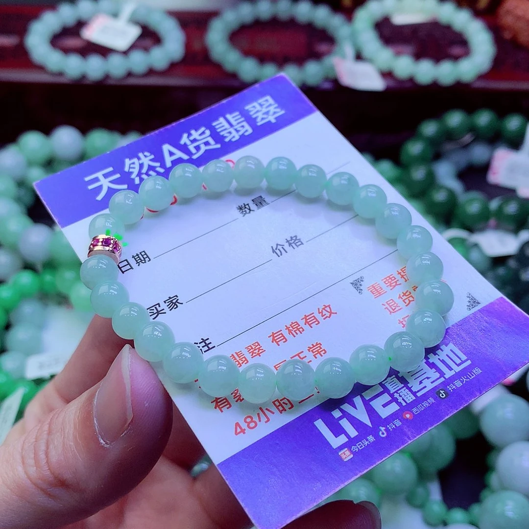 翡翠未镶嵌毛衣链