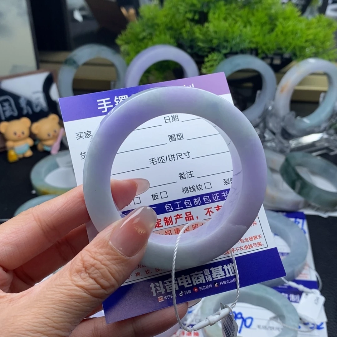未镶嵌手镯定制翡翠基地质检发货
