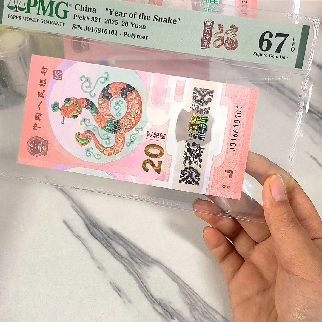 塑料016610101 数三倒置，，，，