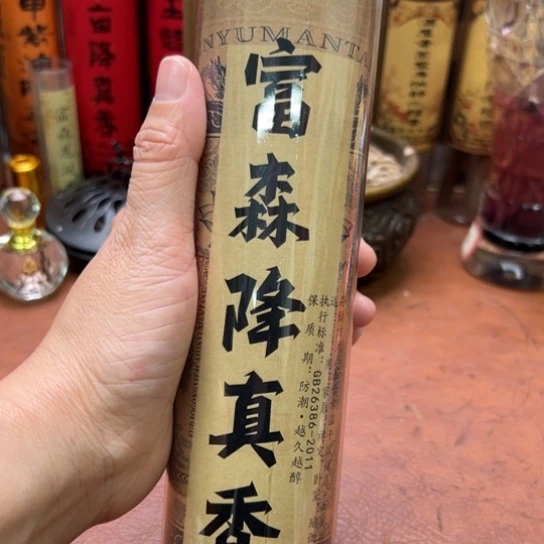 闪购专属链接紫砂200克