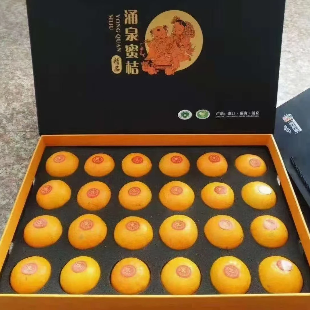 临海正宗涌泉蜜橘自产自销江浙沪包邮皮薄多汁原产地香甜爆汁
