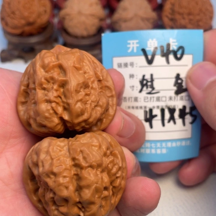吊坠文玩核桃核桃