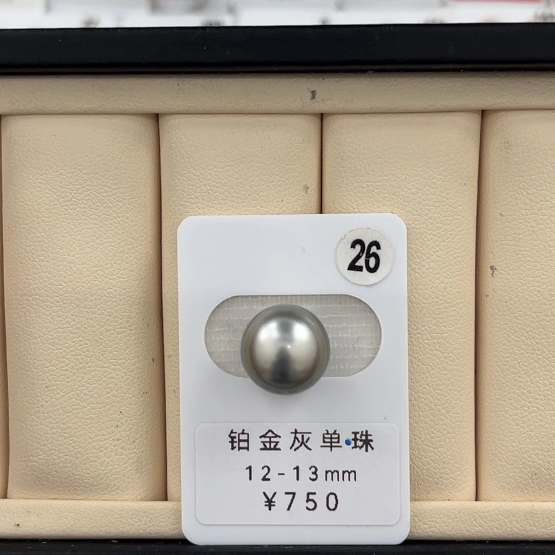 未镶嵌海水珍珠未镶嵌铂金灰12-13