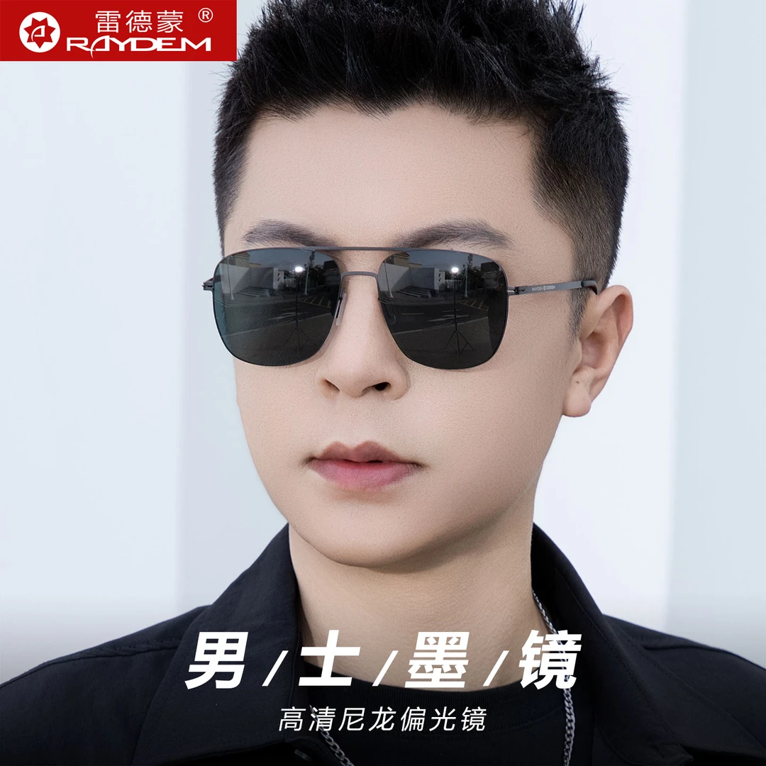 尼龙偏光太阳镜男士墨镜潮流眼睛防紫外线高清钓鱼开车专用眼镜女