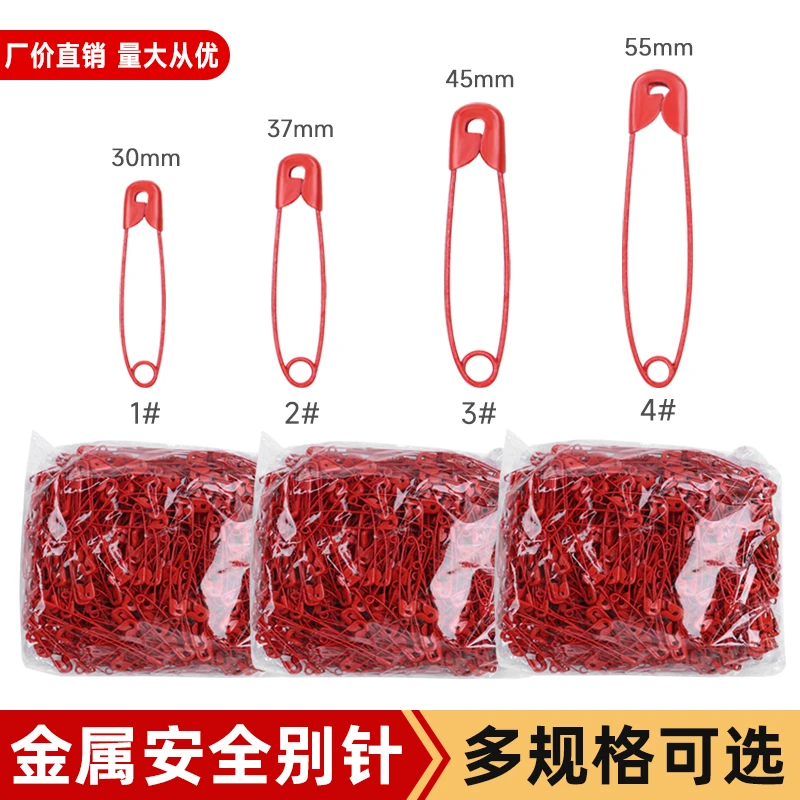 红色别针结婚新娘胸花包袱安全别针婚庆迎亲固定老式安全别针