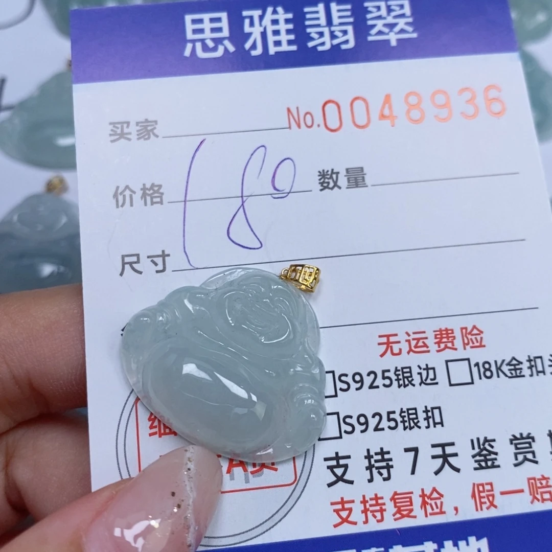 颈饰未镶嵌翡翠天然缅甸翡翠