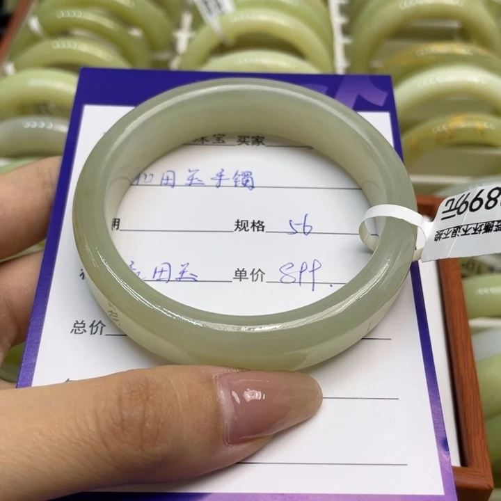 未镶嵌手镯和田玉s*