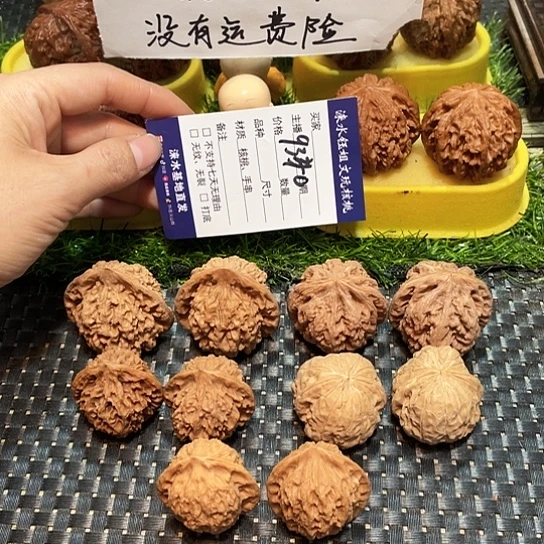 桃核把件核桃大礼包5对9340