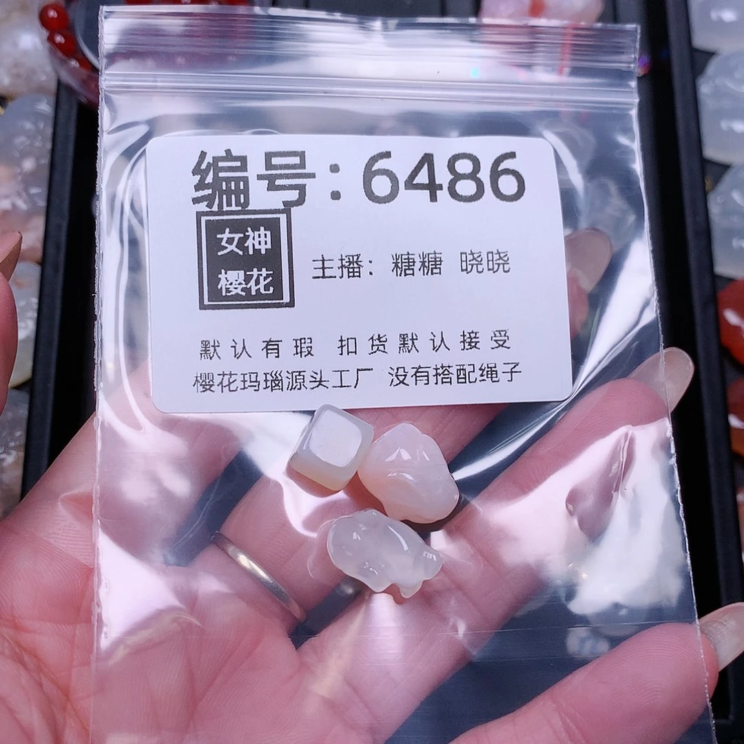 玛瑙/玉髓颈饰合金林*囍