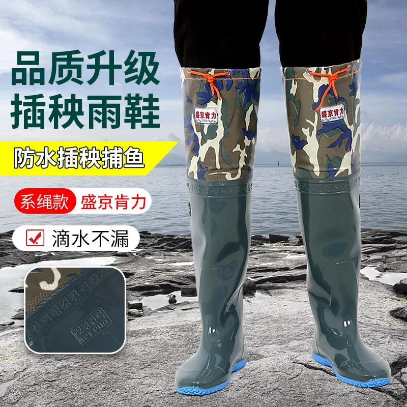 范哲萨下田插秧水鞋栽秧靴男女高筒过膝长水鞋水田袜农田雨鞋防水