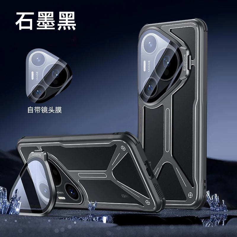 适用华为pura80手机壳70pro镜头支架80pro+镂空散热ultra全包防摔