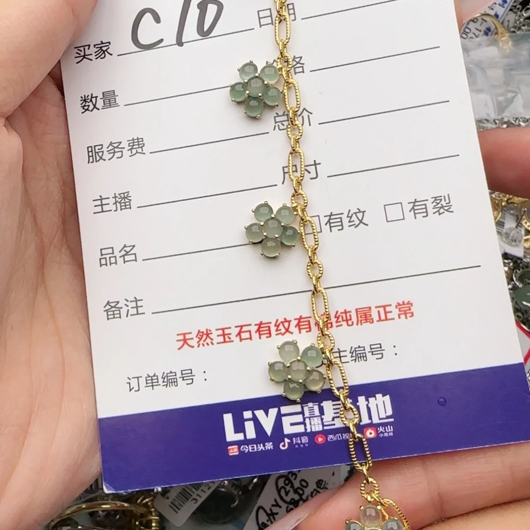 银S925镶嵌戒指翡翠