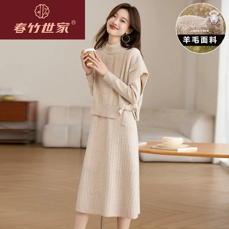 春竹世家品牌宽松慵懒羊毛针织毛衣套裙半高领马甲搭配毛衣裙两