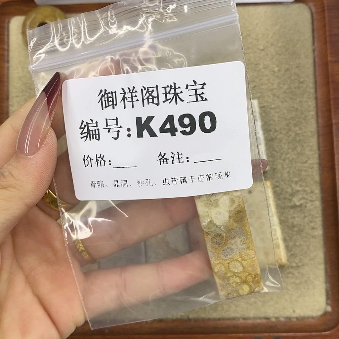 石英质玉吊坠(不含链)未镶嵌此****)