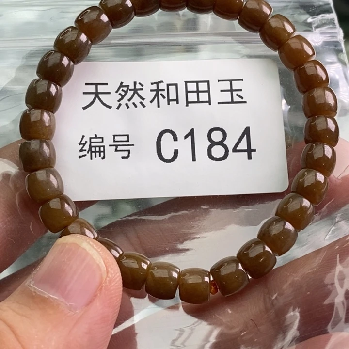 手链未镶嵌和田玉