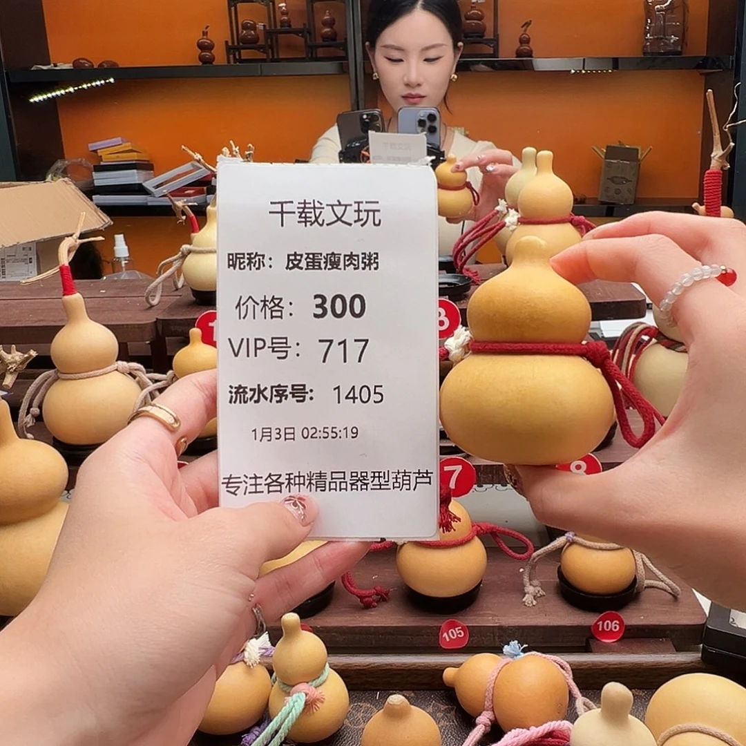 皮***粥老皮葫芦一物一拍77