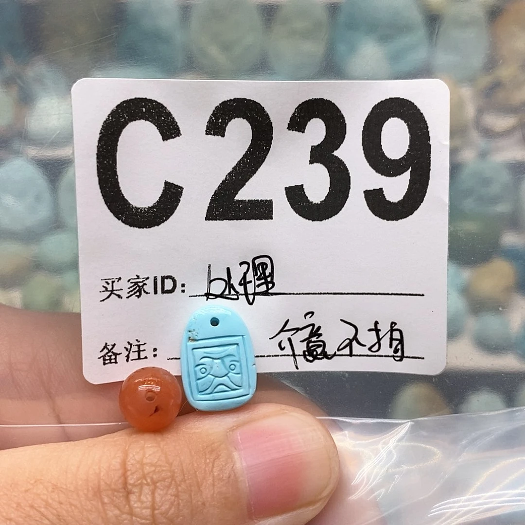 未镶嵌南红玛瑙珠宝奇石