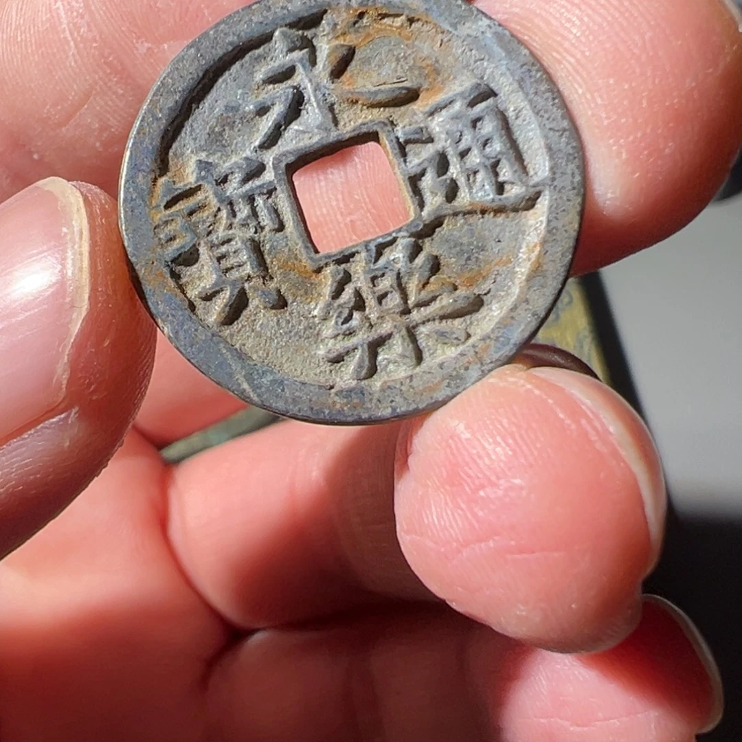 铜铜文创钱币挂件34号