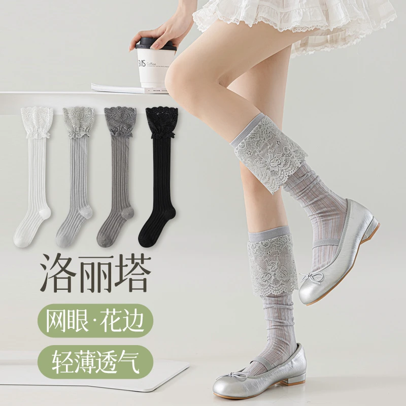 洛丽塔蕾丝袜日系甜美穿搭