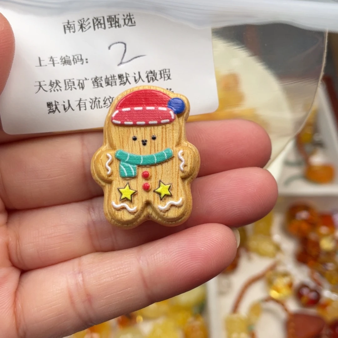 琥珀未镶嵌裸石2，