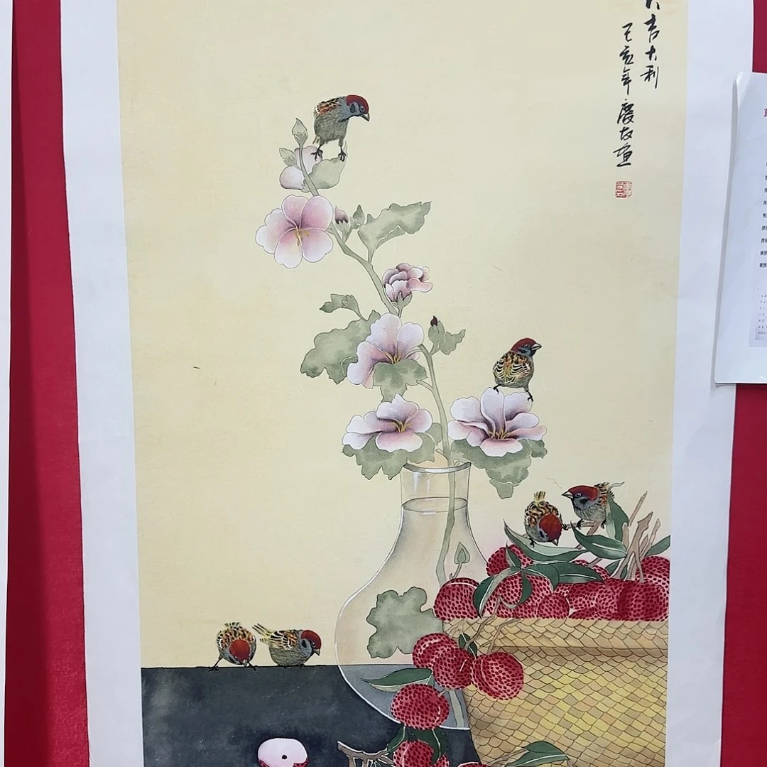 国画新年快乐精品花鸟