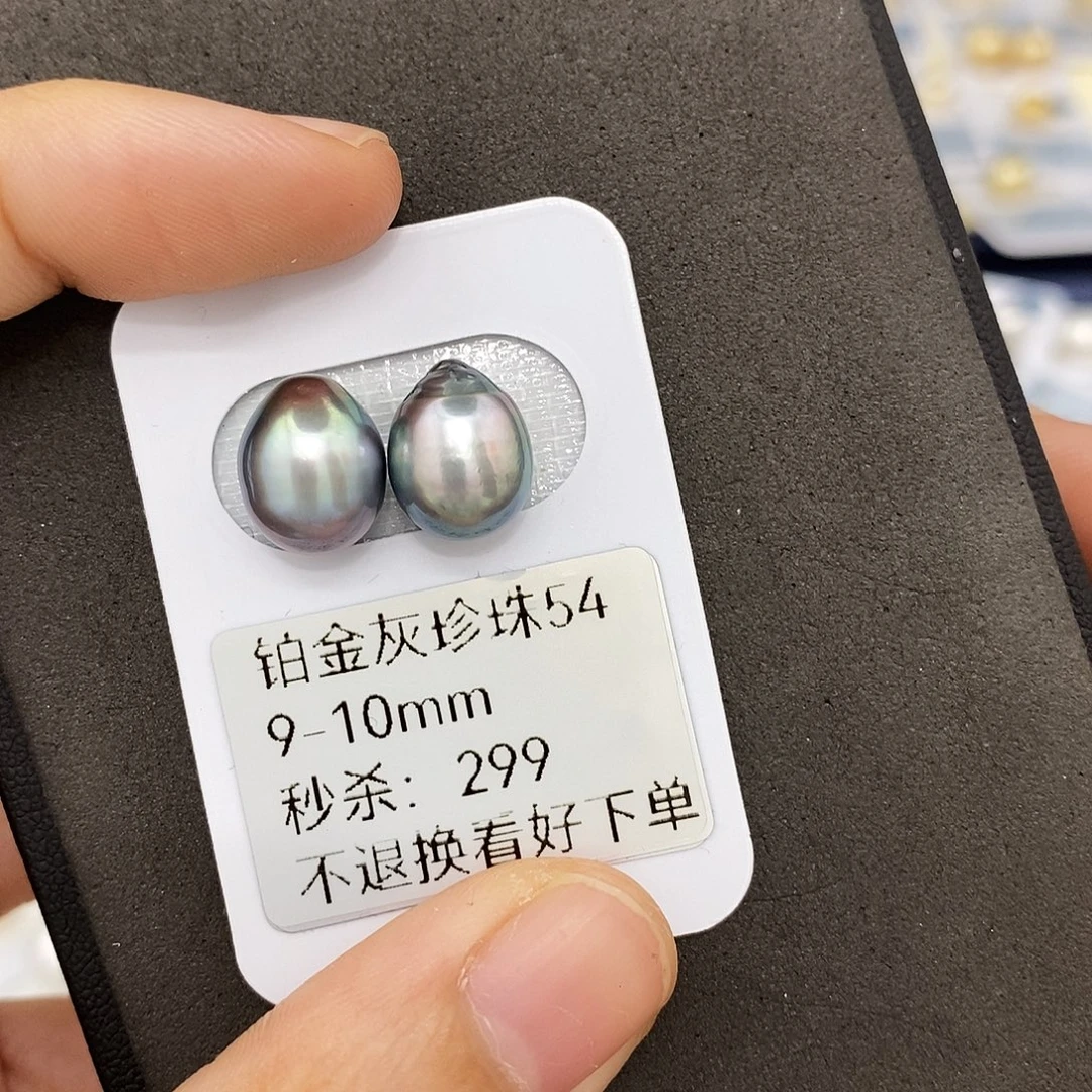 未镶嵌耳饰海水珍珠