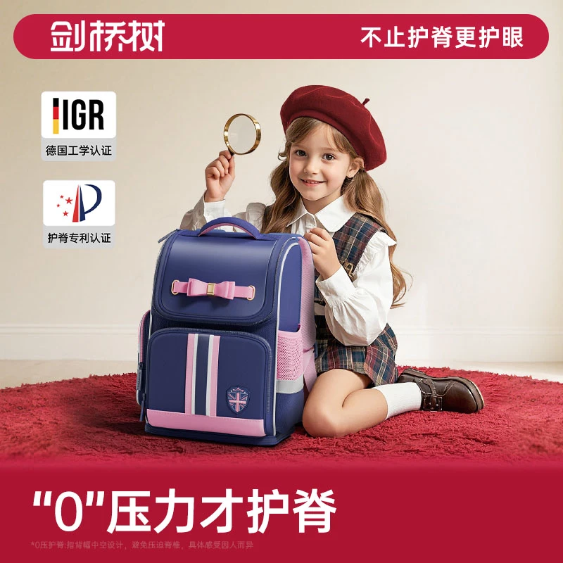 剑桥树书包男小学生一年级女生护脊减负超轻儿童双肩背包男童女孩