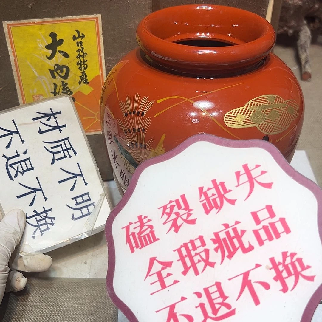 瓷片瓷器满58包邮包邮包邮