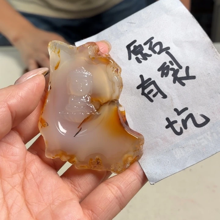 玛瑙/玉髓未镶嵌吊坠(不含链)